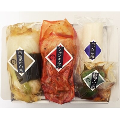 お漬物直送便 4種類詰合