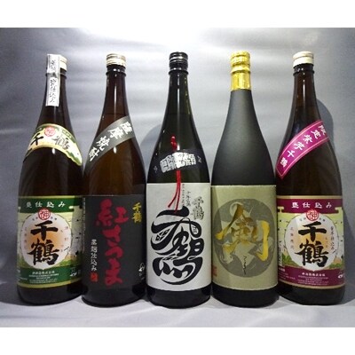 神酒造 白十年が入った飲み比べ1.8L5本セット