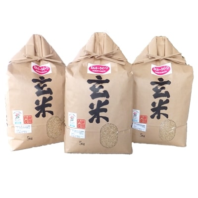 滋賀県産 低農薬栽培 ミルキークイーン 玄米5kg×3袋 令和6年産