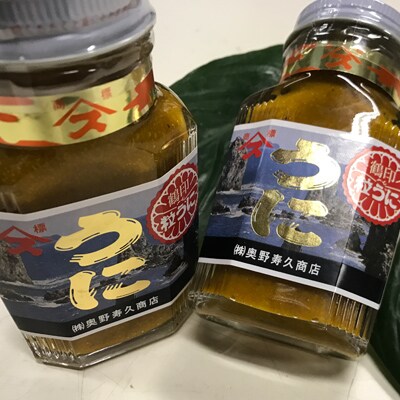 下関名産 瓶詰 粒うに 大瓶110g×2本セット