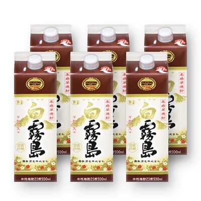 白霧島パック 度 900ml 6本 お礼品詳細 ふるさと納税なら さとふる 白霧島パック 度 900ml 6本 お礼品詳細 ふるさと納税なら さとふる