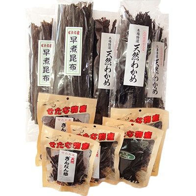 瀬棚産海藻セット (ぎんなん草・まつぼ・早煮昆布・わかめ)