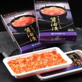サーモンといくらの醤油漬500g(250g×2パック)