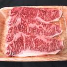 飛騨牛サーロインステーキ(180g×3)