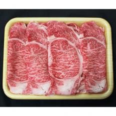 飛騨牛ロース肉/すき焼き用スライス(600g)