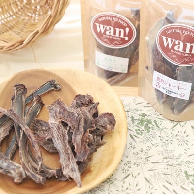 無添加 ペットフード 鹿肉ジャーキー1個と鹿スペアリブジャーキーのセット お礼品詳細 ふるさと納税なら さとふる 無添加 ペットフード 鹿肉ジャーキー1個と鹿スペアリブジャーキーのセット お礼品詳細 ふるさと納税なら さとふる