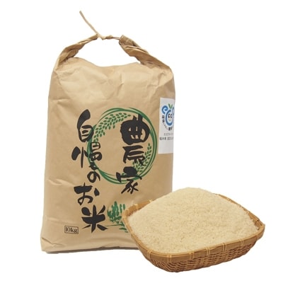 「2020年2月上旬発送」エコファーマー認定　若狭高浜産コシヒカリ　10kg