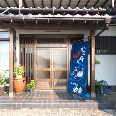 若狭とらふぐコースと宿泊券(2名様)