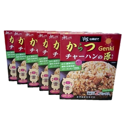 からつチャーハンの源(もと) 6箱セット