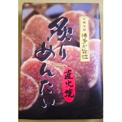 梅の香ひじきと炙りめんたいのセット