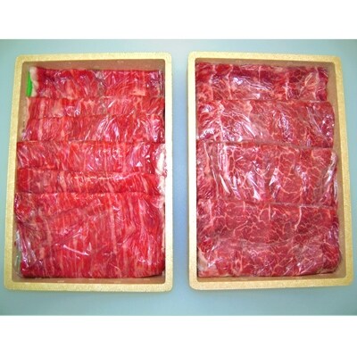 上州牛肩・モモしゃぶしゃぶセット(合計1.2kg)