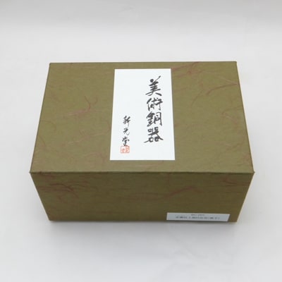 純銅 赤銅仕上げ鎚目急須 | 新潟県燕市 | ふるさと納税サイト 純銅 赤銅仕上げ鎚目急須 | 新潟県燕市 | ふるさと納税サイト