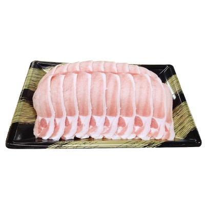 【朝倉特産】あさくら豚米　ローススライス約1kg