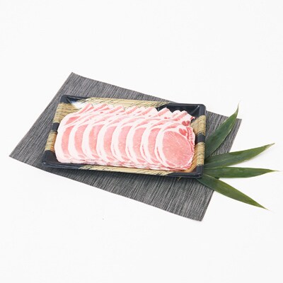 【朝倉特産】あさくら豚米　ローススライス約1kg