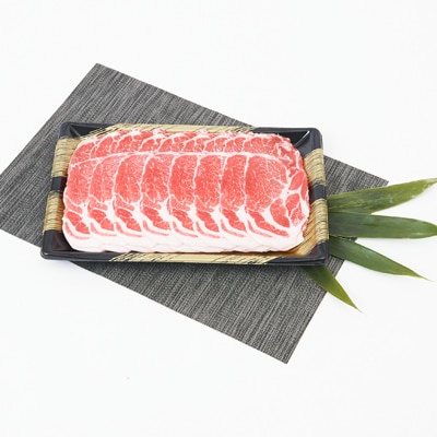 【朝倉特産】あさくら豚米　肩ローススライス約1kg