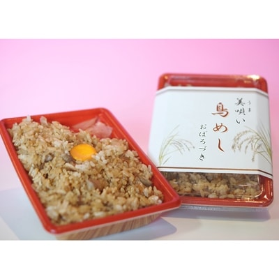 とりめし(美唄産 おぼろづき)・冷凍