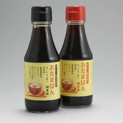 濃厚卵黄もみじたまごのたまごかけご飯セット