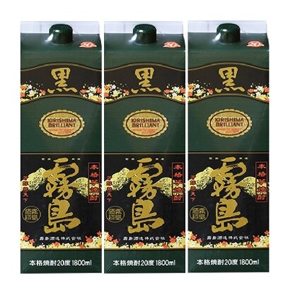 黒霧島パック20度1.8L×3本