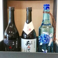 【コロナ特別支援対策】あくがれ蒸留所　宮崎・日向あくがれ白麹・黒麹・ブルー焼酎720ml×3本セット
