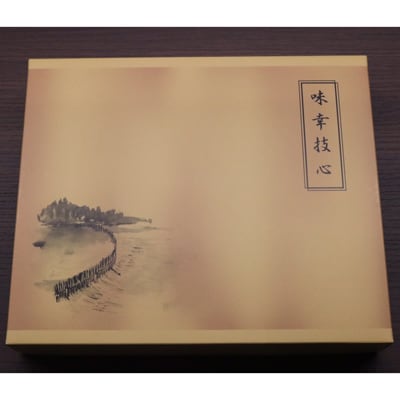 (有)魚岩安曇川店　子持ち大鮎甘露煮