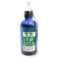 天然青森ひば油(100ml)