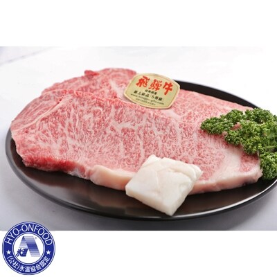氷温(R)熟成　飛騨牛A5等級ロース肉すき焼き550gとステーキ180g4枚【おいしく地域応援PJ】