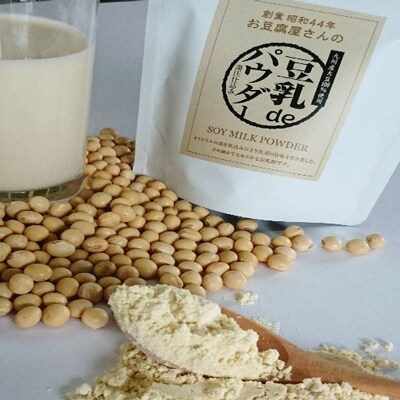 豆乳deパウダー2個と豆乳deパウダー(黒糖入り)2個セット