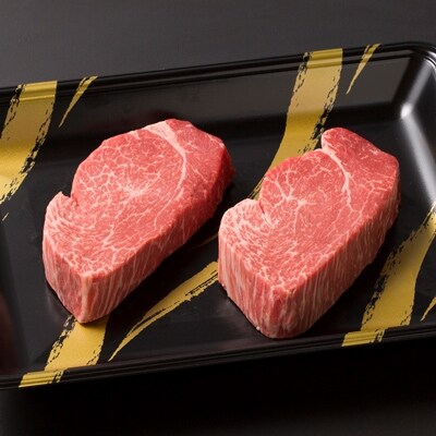 前沢牛オガタが贈る【牛匠・小形牧場牛ヒレステーキ 400g】(特製ステーキ醤油付き)