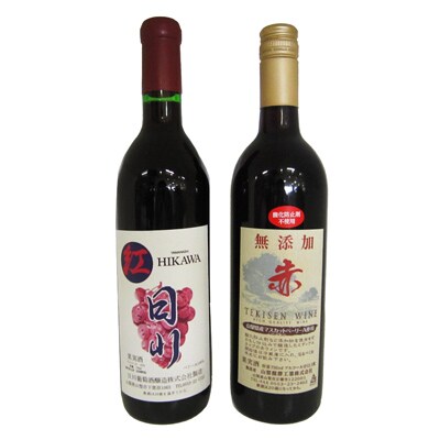 【のし付き】山梨市産ワイン　赤2本セット