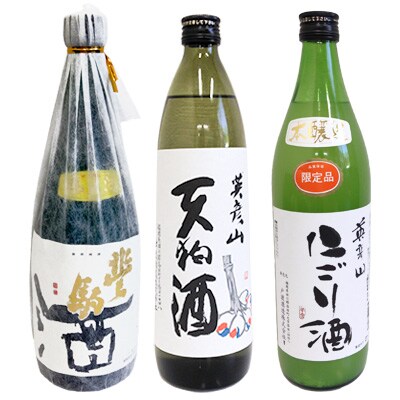 戸渡酒造 堪能セット