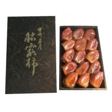 冬の銘菓「枯露柿」 2号箱(約1kg 12～20個入)