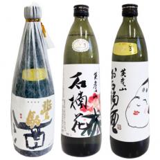 戸渡酒造 純米酒飲み比べセット