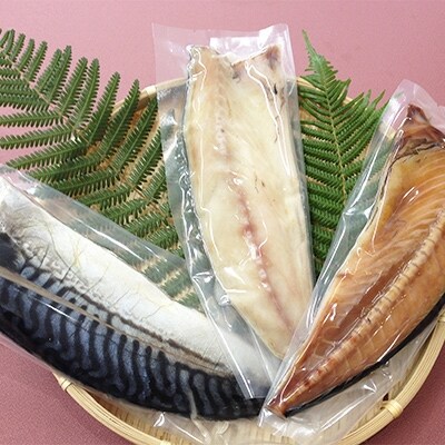 極うまサバ【塩味&醤油みりん味】半身3パック