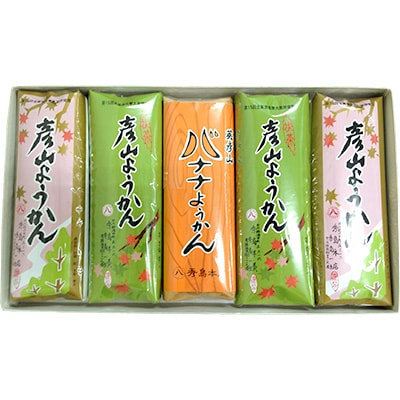 彦山ようかん　15本(5本セット×3箱)