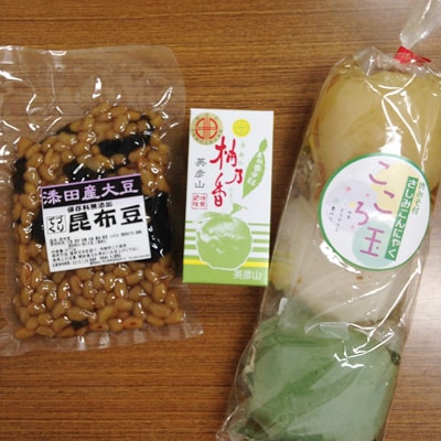 添田の美味しいものセット