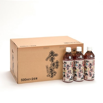 紀州九度山 幸村茶 1ケース(500mlペットボトル×24本入り)