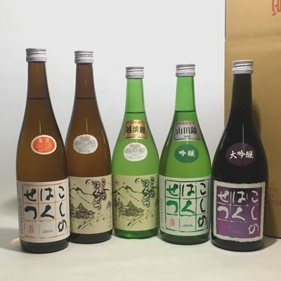 泉流こしのはくせつ淡麗辛口飲み比べセット(720ml×5本)
