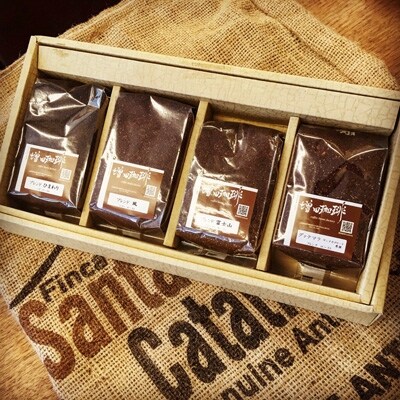 【スペシャルティコーヒー】サンタカタリーナ/フレンチを含む自家焙煎珈琲豆4種類×200g(粉の状態)