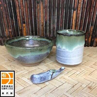 松代焼 ご飯セット めし茶碗 湯呑 はし置き各1点計3点セット お礼品詳細 ふるさと納税なら さとふる