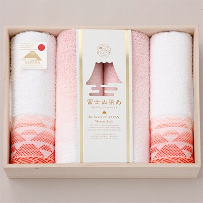 【のし付き】富士山染め木箱入りタオルセット(レッド)FJK4830