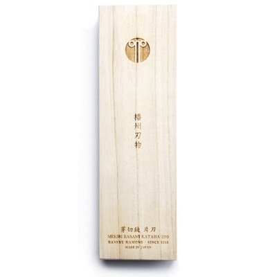 片手刈込鋏の両刃 270mm リング付