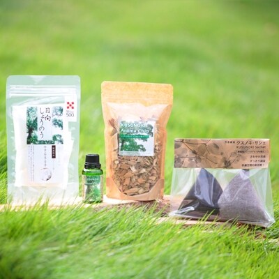 日向のかおり 天然樟から生まれた 芳香清浄セット 快樹 樟の香りで快適な空間づくりを お礼品詳細 ふるさと納税なら さとふる