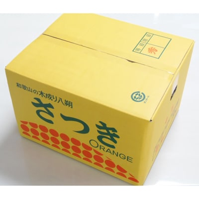こだわりの和歌山有田産木成り熟成さつき八朔 約10kg(Mサイズ こだわりの和歌山有田産木成り熟成さつき八朔 約10kg(Mサイズ