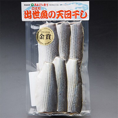 出世魚 こはだ の天日干し 酢漬けセット お礼品詳細 ふるさと納税なら さとふる 出世魚 こはだ の天日干し 酢漬けセット お礼品詳細 ふるさと納税なら さとふる