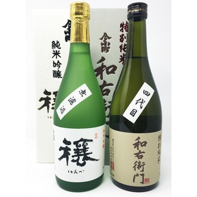 今小町味巡り720ml　2本セット