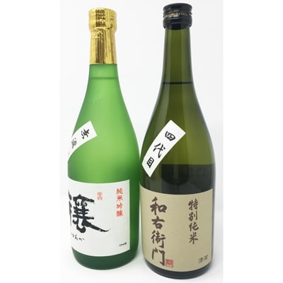 今小町味巡り720ml　2本セット
