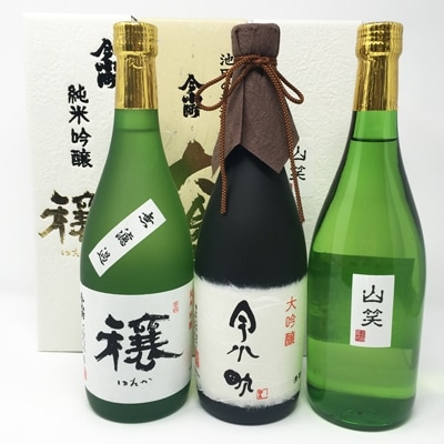 今小町味巡り720ml　3本セット