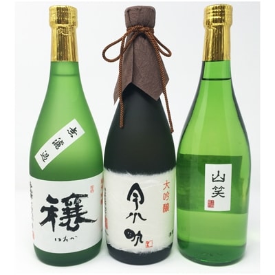 今小町味巡り720ml　3本セット