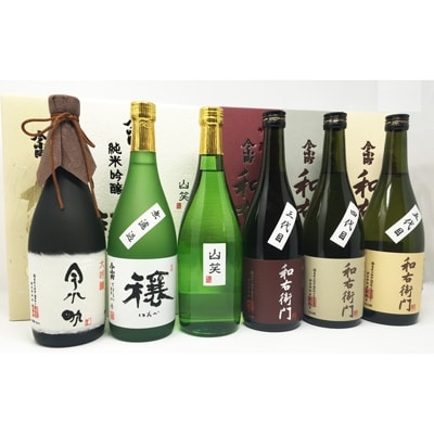 今小町味巡り720ml　6本セット