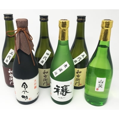 今小町味巡り720ml　6本セット